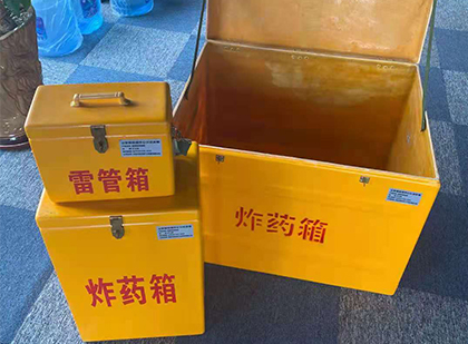 红坪镇玻璃钢（雷管）炸药箱