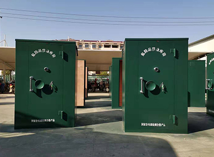 红坪镇移动式炸药库