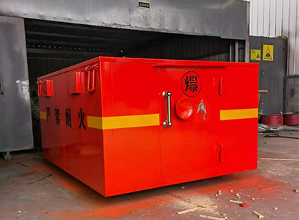 红坪镇车载炸药箱